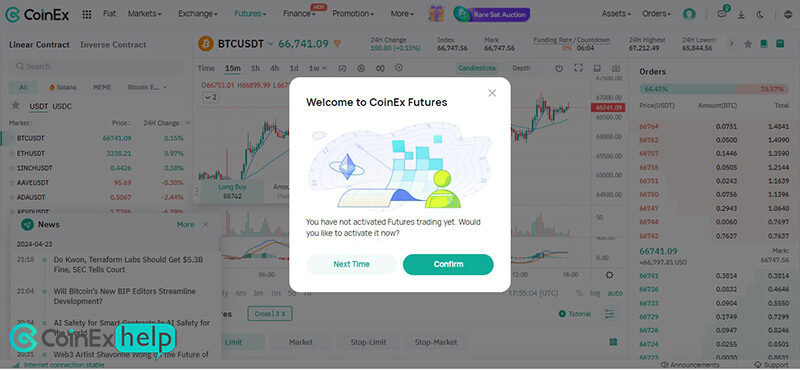فعال کردن بخش فیوچرز