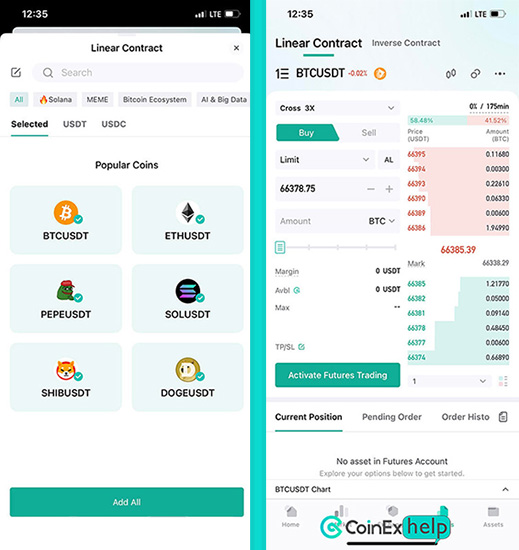 انتخاب نوع ارز معاملاتی، تنظیمات مارجین و انتخاب اهرم معاملاتی