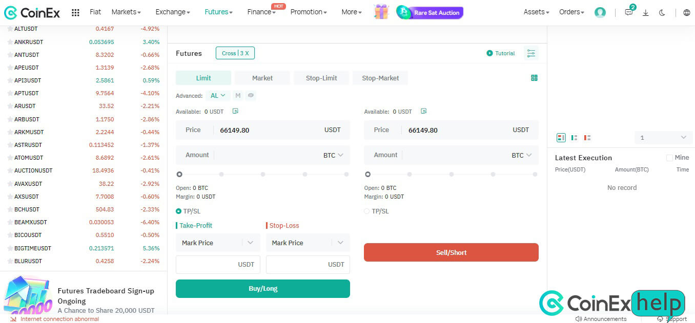 تنظیم حد سود و ضرر