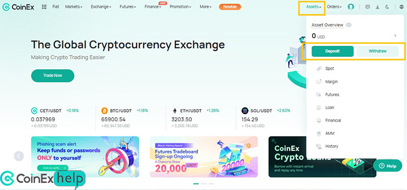 ورود به بخش برداشت از کوینکس