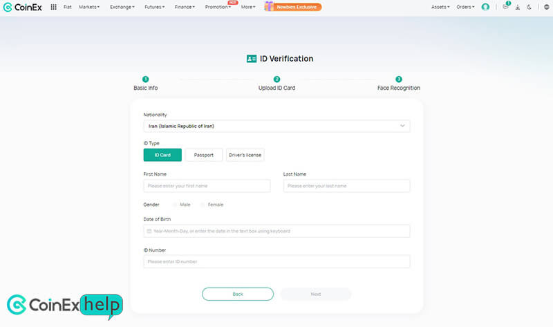 ورود اطلاعات مدرک جهت احراز هویت