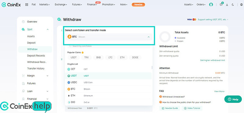 انتخاب نوع ارز برداشتی