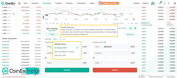 آپشن پیشرفته (Advanced) صرافی کوینکس