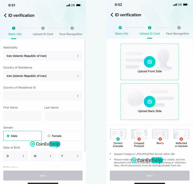 بخش آپلود مدارک هویتی در اپ