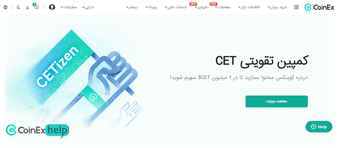 کلیک کردن روی زبان فارسی