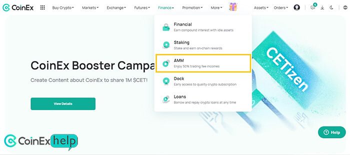 گزینه AMM کوینکس