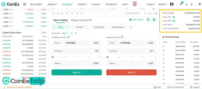 میزان سود از استخر نقدینگی کوینکس