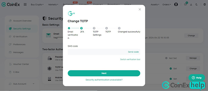 ارسال کد تایید ایمیل