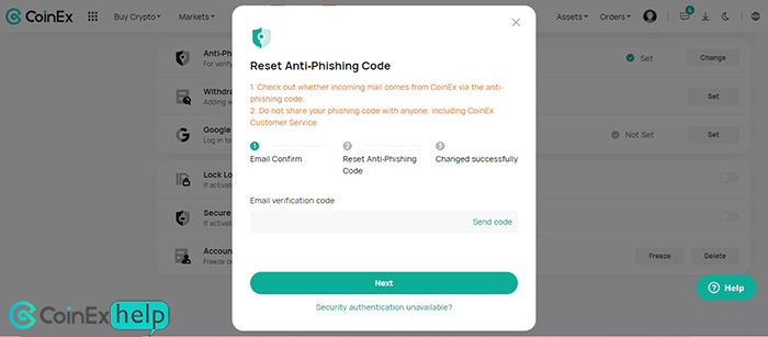 کد آنتی فیشینگ