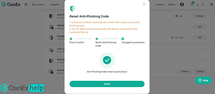 تایید کد آنتی فیشینگ