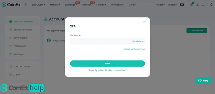 وارد کردن کد موقت شش رقمی جهت تایید