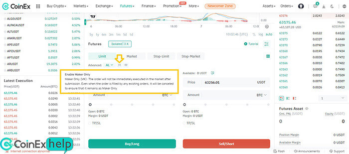 قسمت تنظیمات پیشرفته