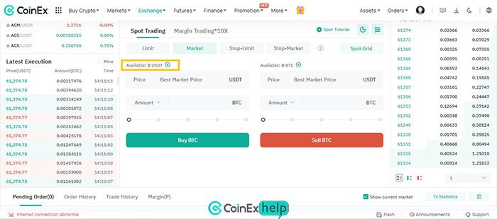 مشاهده موجودی در حساب اسپات