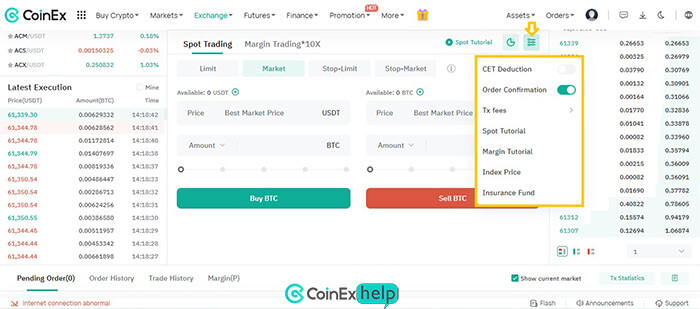 دکمه تنظیمات
