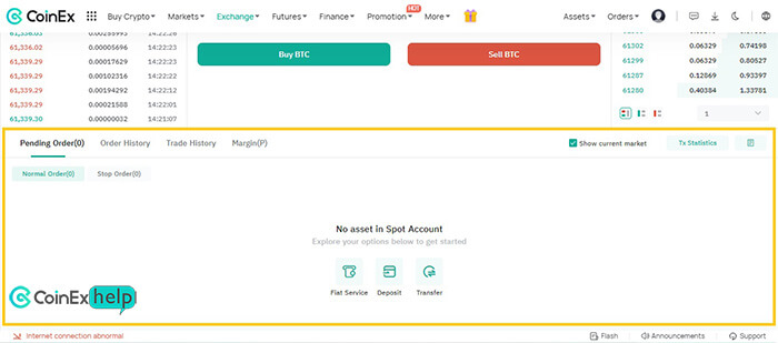 پیگیری رکوردها