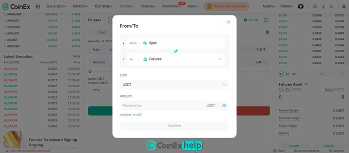 انتقال داخلی ارز از حساب اسپات به حساب فیوچرز