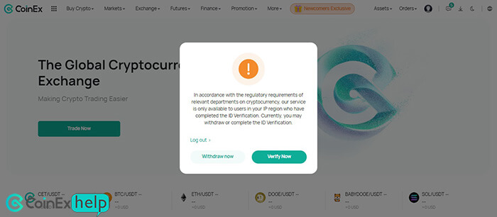 پیام احراز اجباری کوینکس