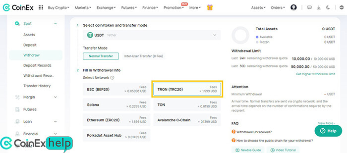 انتخاب شبکه ترون