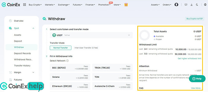 پنل اطلاعات دارایی و موجودی شما در صفحه برداشت