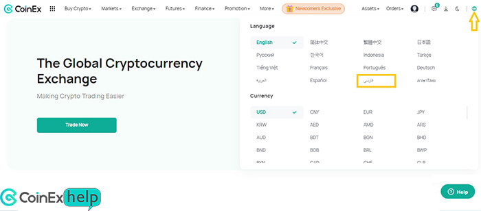 کلیک روی آیکون کره برای تغییر زبان