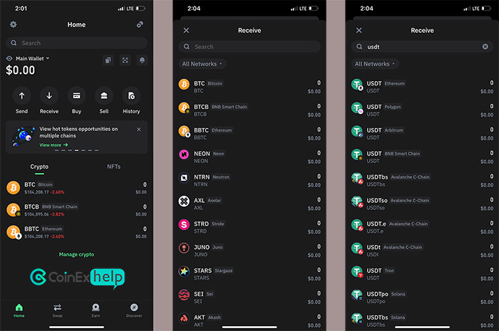انتخاب گزینه receive در تراست