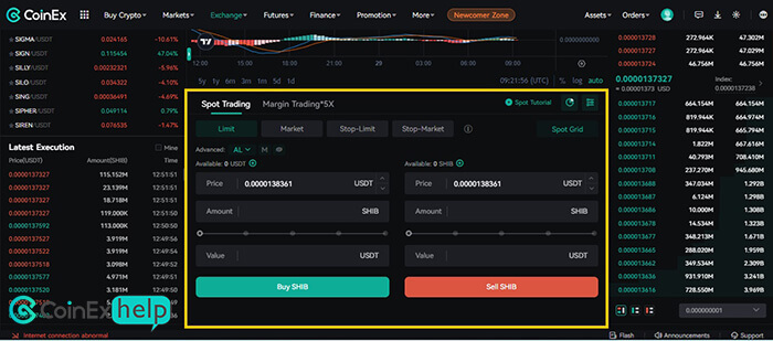 سفارش‌گذاری