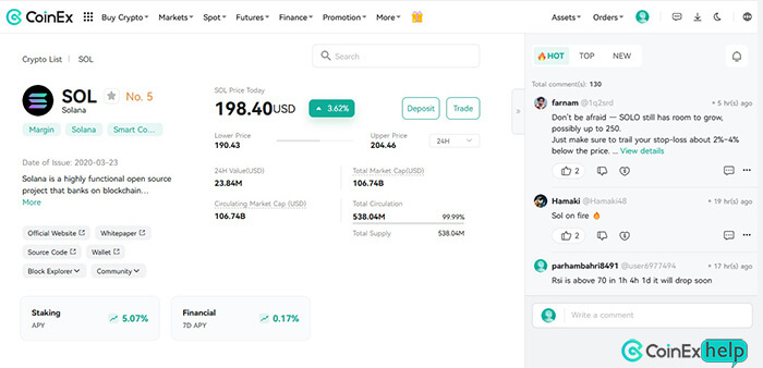 مشاهده اطلاعات رمز ارز