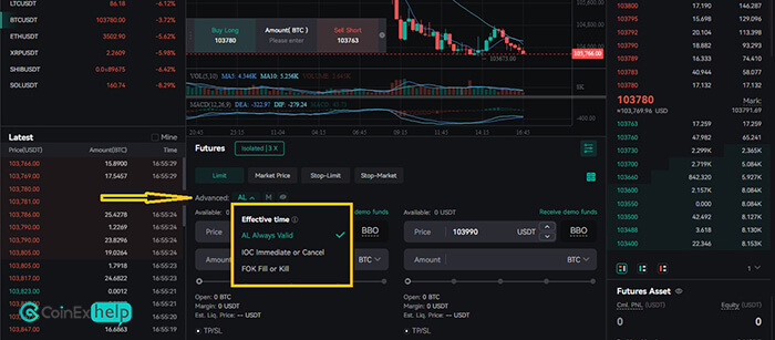 تنظیمات پیشرفته در دمو