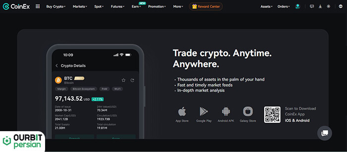 معرفی ارز دیجیتال با پشتوانه طلا در کوینکس