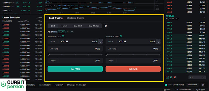 ایجاد سفارش