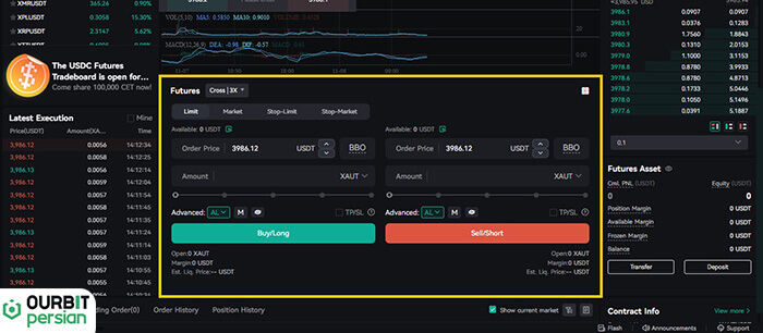 ایجاد سفارش