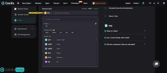 تعیین ارز سی‌باکس